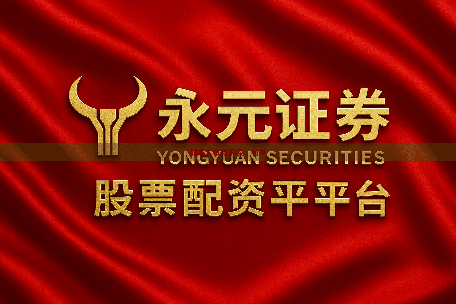 加拿大市场解读：利率